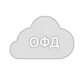 ОФД