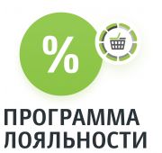 Frontol Discount Unit (сервер,1 год)